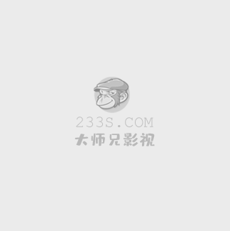 插插哦哦